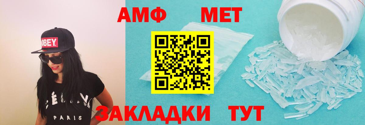 Удомля  АМФ 97%  Amphetamine  Вход с VPN 
