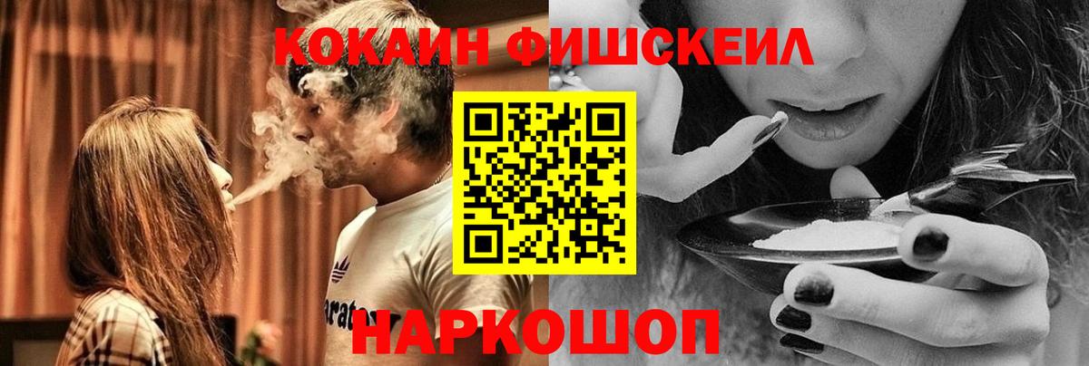 Кокаин Колумбийский Удомля
