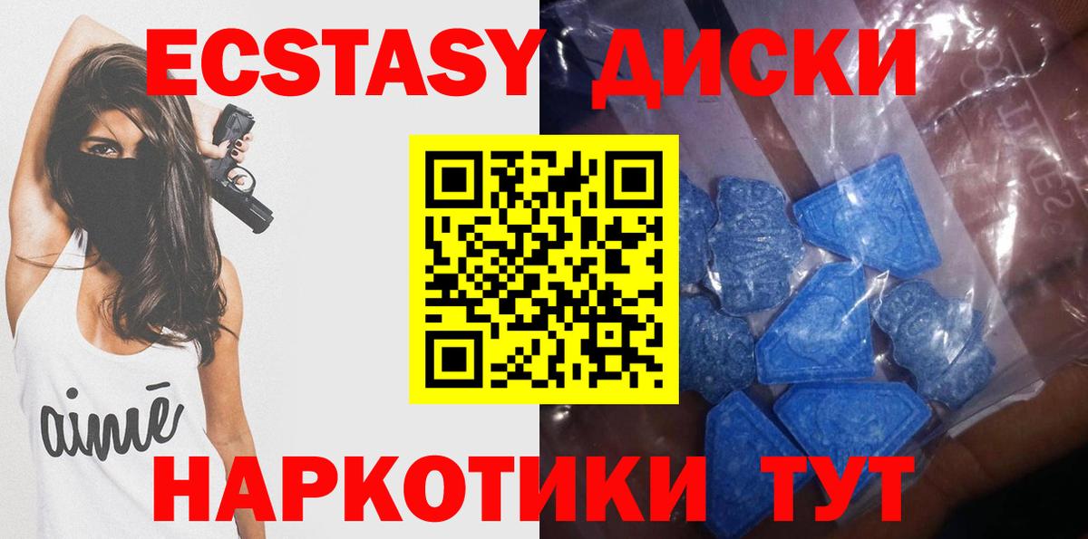 Экстази бентли Удомля