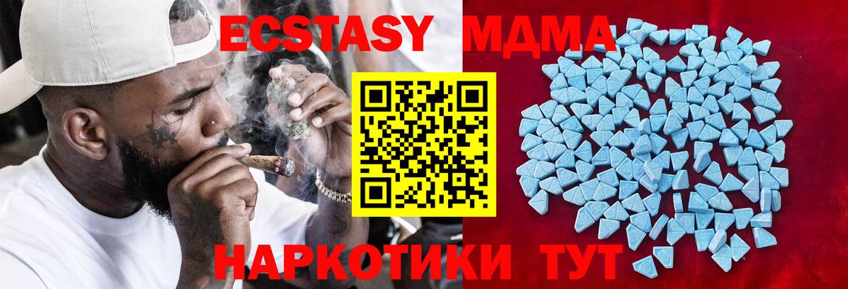 ЭКСТАЗИ Punisher  Экстази  Удомля  Вход с VPN 