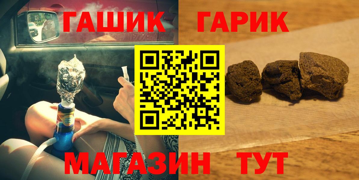 Гашиш 40% ТГК Удомля