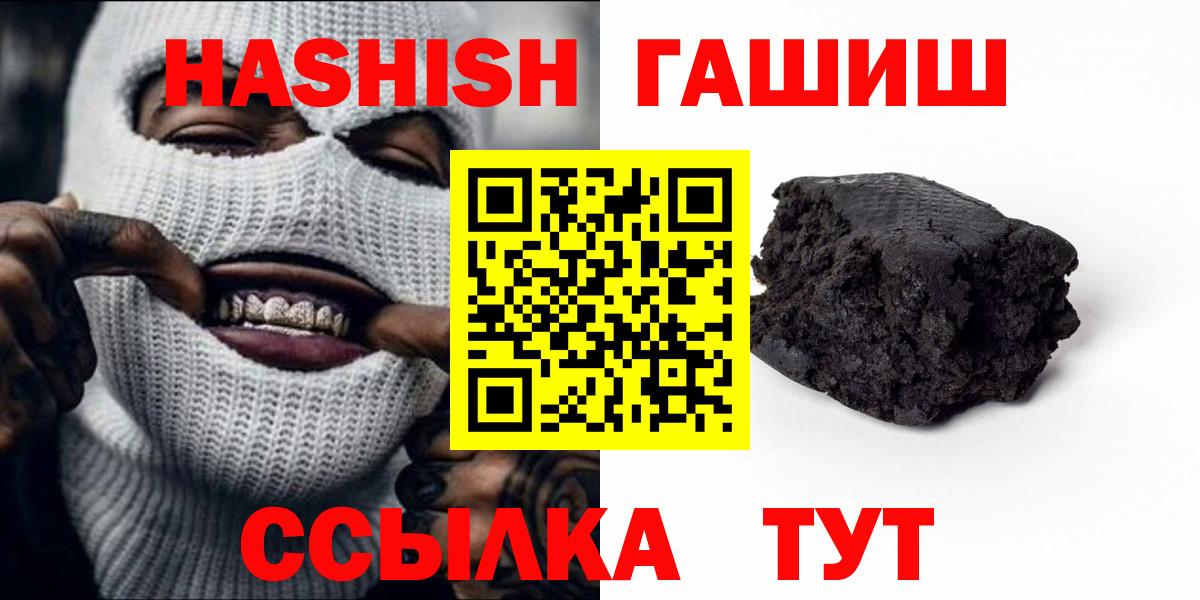 Удомля  Гашиш AMNESIA HAZE  Вход с VPN  Гашиш AMNESIA HAZE 