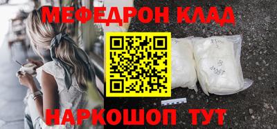 дживик Краснознаменск