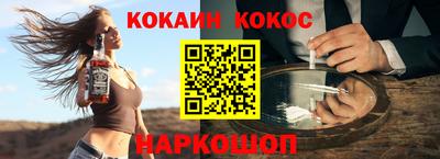 MESCALINE Краснокаменск