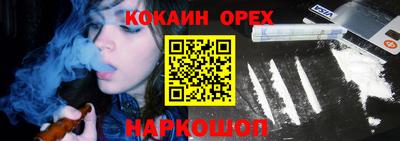 дживик Краснознаменск