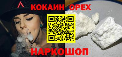 дживик Краснознаменск