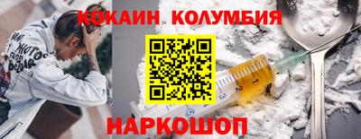 меф Коммунар