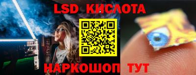 MESCALINE Краснокаменск
