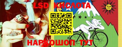 MESCALINE Краснокаменск