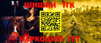 ГАЛЛЮЦИНОГЕННЫЕ ГРИБЫ Комсомольск-на-Амуре