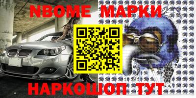 ГАЛЛЮЦИНОГЕННЫЕ ГРИБЫ Комсомольск-на-Амуре