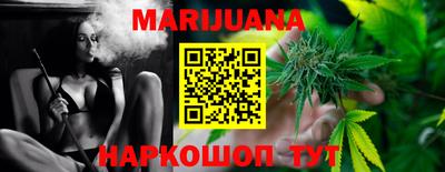 MESCALINE Краснокаменск