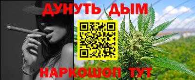 MESCALINE Краснокаменск