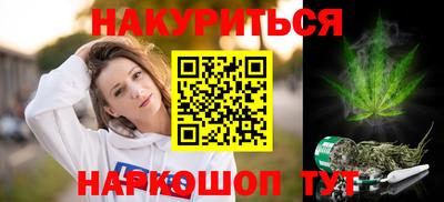 MESCALINE Краснокаменск