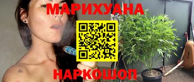 MESCALINE Краснокаменск