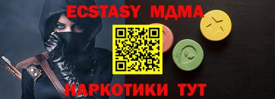 дживик Краснознаменск