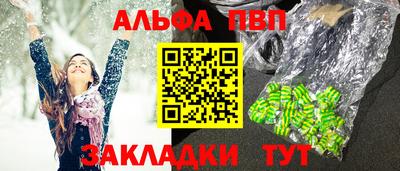 apvp Краснодар