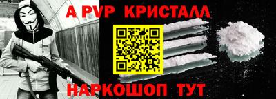 ГАЛЛЮЦИНОГЕННЫЕ ГРИБЫ Комсомольск-на-Амуре