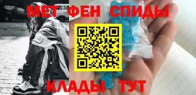 меф Коммунар