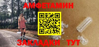 MESCALINE Краснокаменск