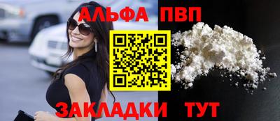 дживик Краснознаменск