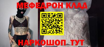MESCALINE Краснокаменск