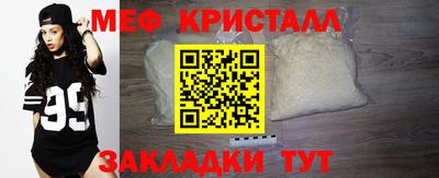 MESCALINE Краснокаменск