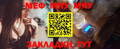 МДМА Конаково
