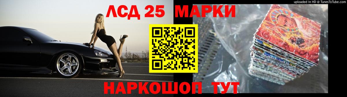 Лсд 25 экстази кислота Удомля