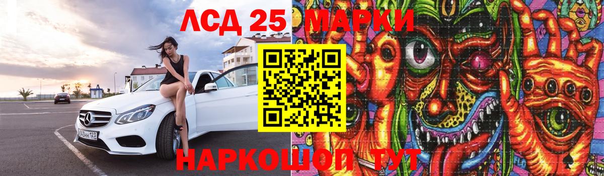 ЛСД экстази ecstasy  LSD-25 экстази кислота  Вход с VPN  Удомля 