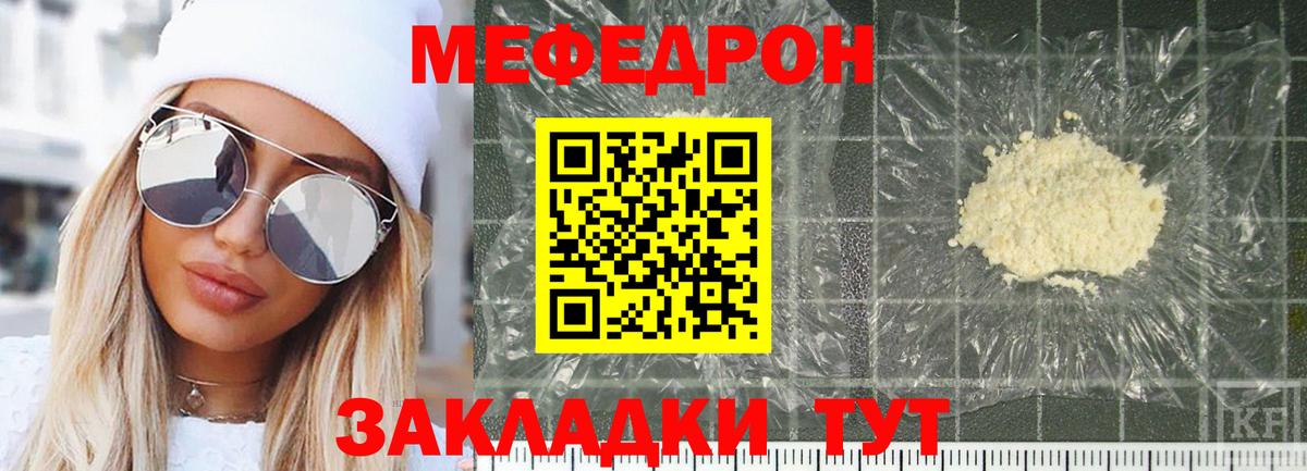 Удомля  Меф 4 MMC  Меф  Вход с VPN 