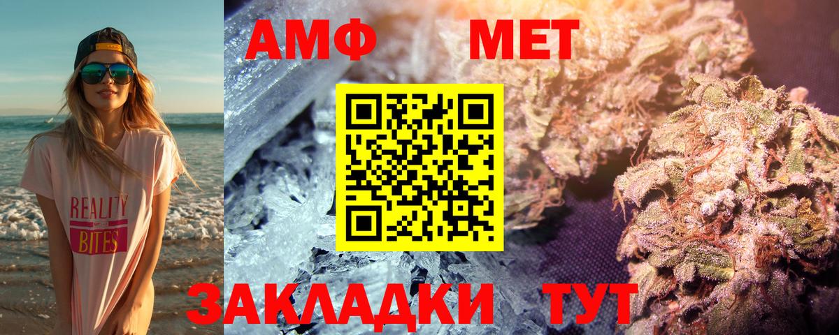 Удомля  МЕТАМФЕТАМИН Декстрометамфетамин 99.9%  Вход с VPN  МЕТАМФЕТАМИН Декстрометамфетамин 99.9% 
