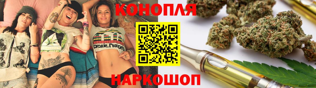 Конопля MAZAR Удомля